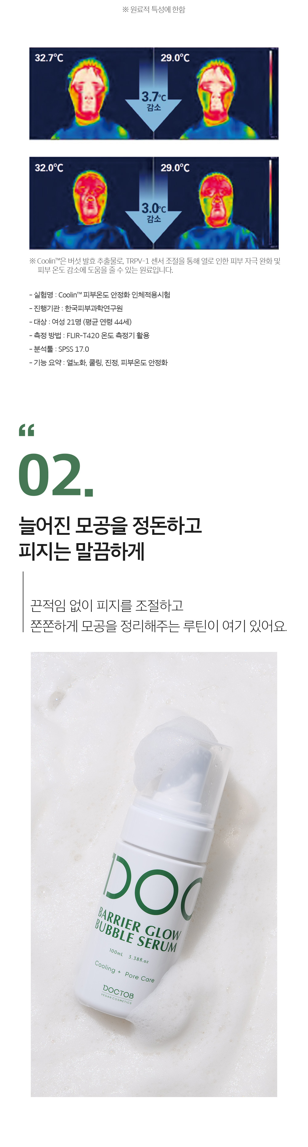 thumbnail-39