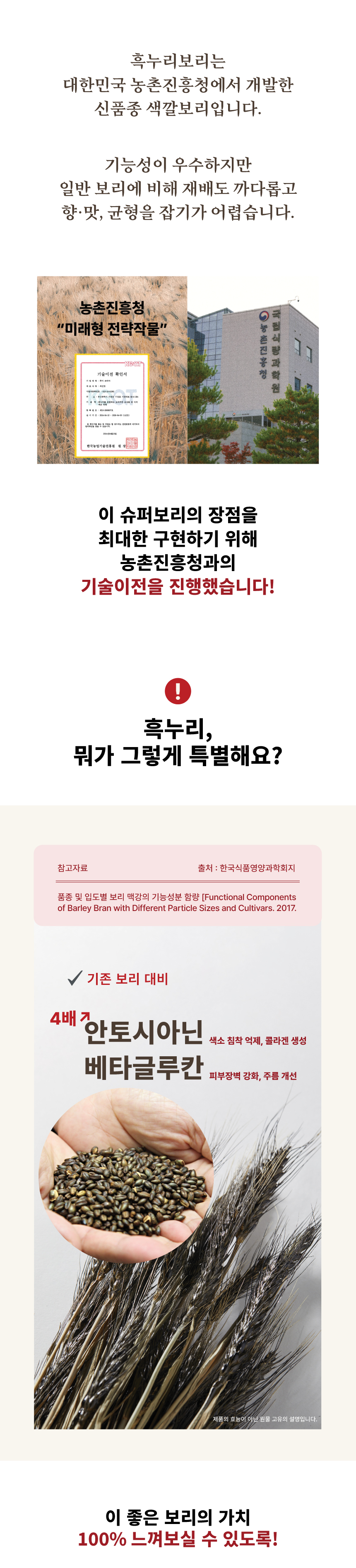 thumbnail-15