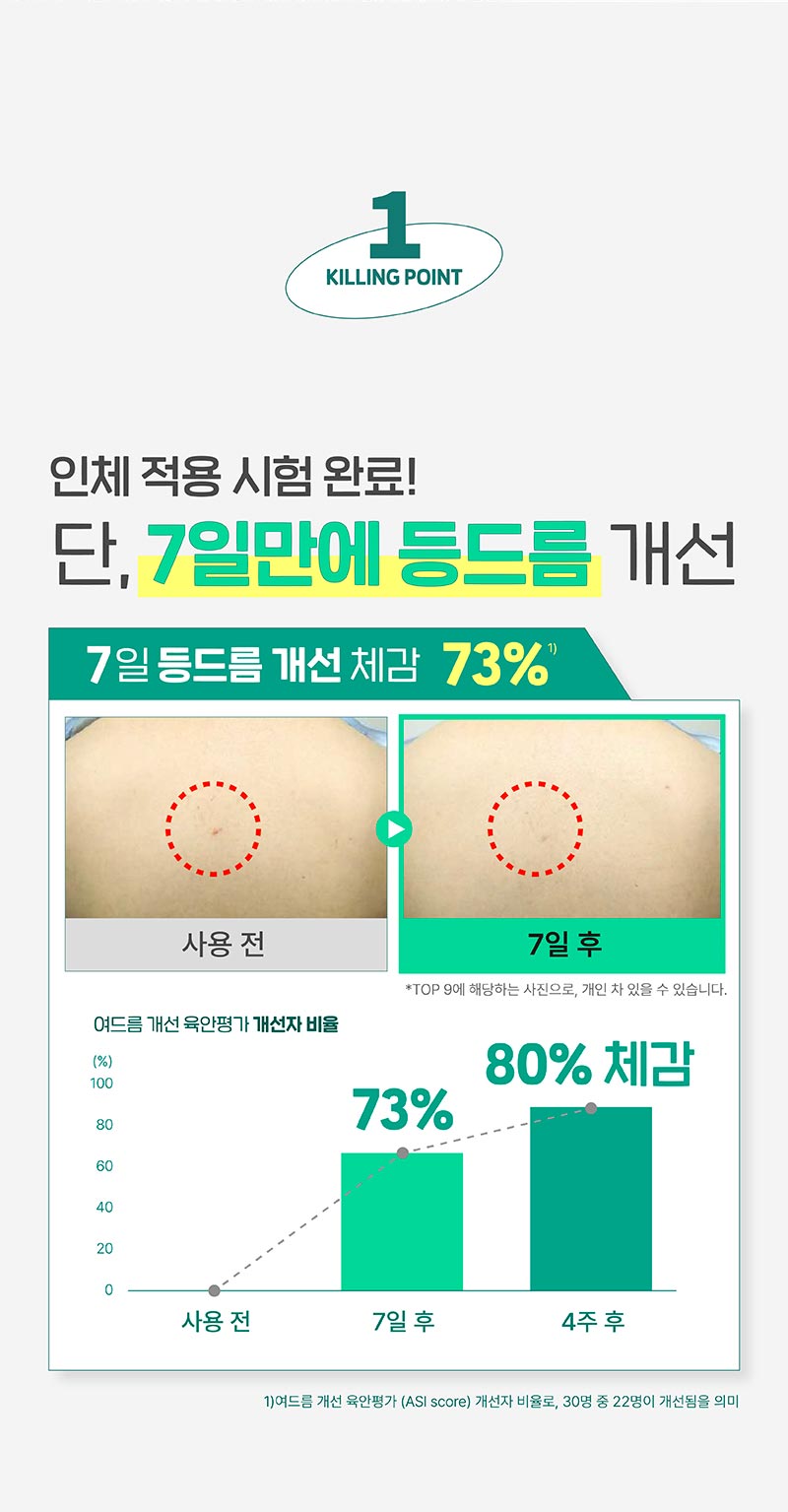 thumbnail-8