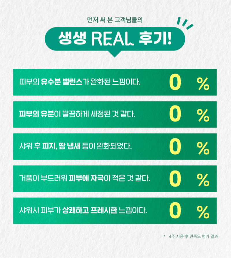thumbnail-11
