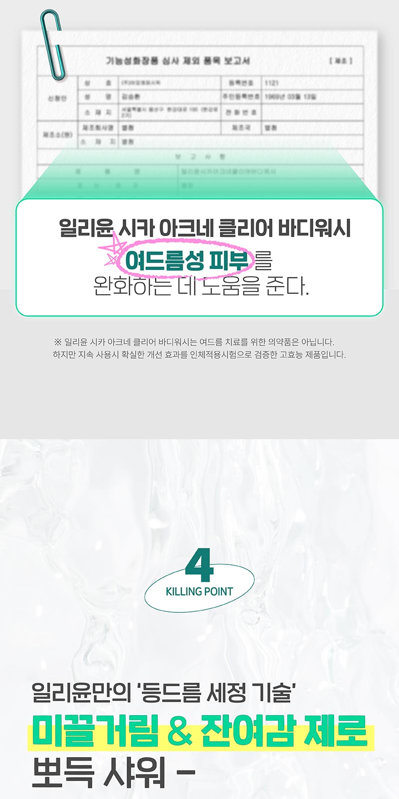 thumbnail-15