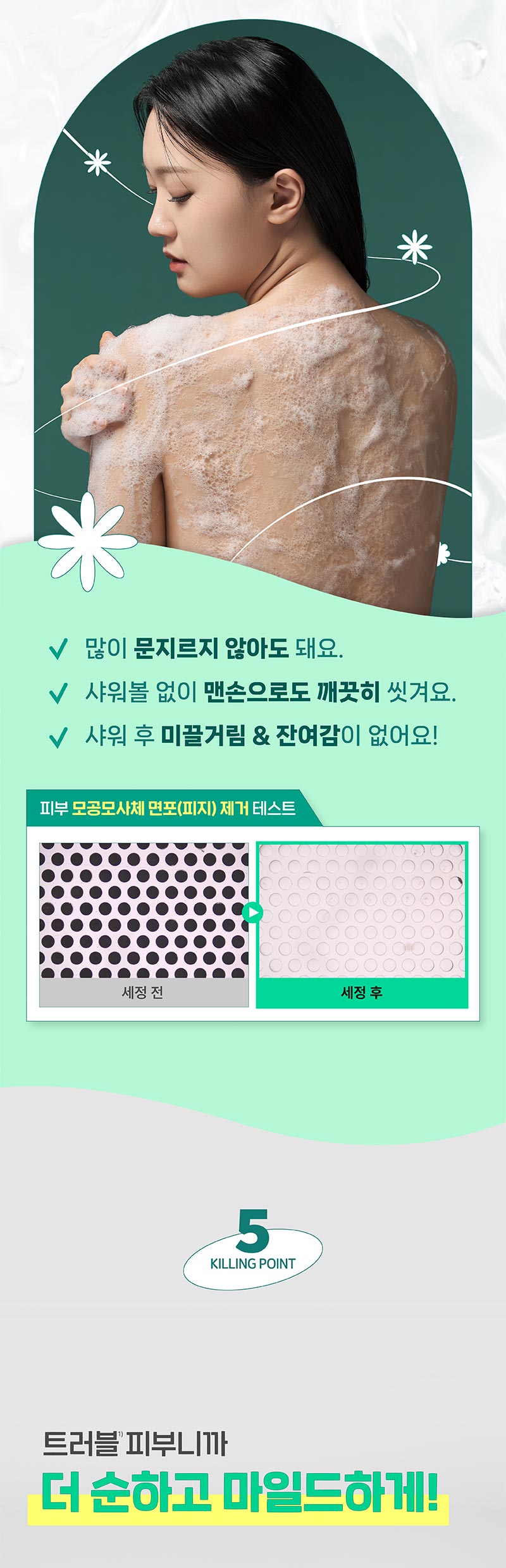 thumbnail-16