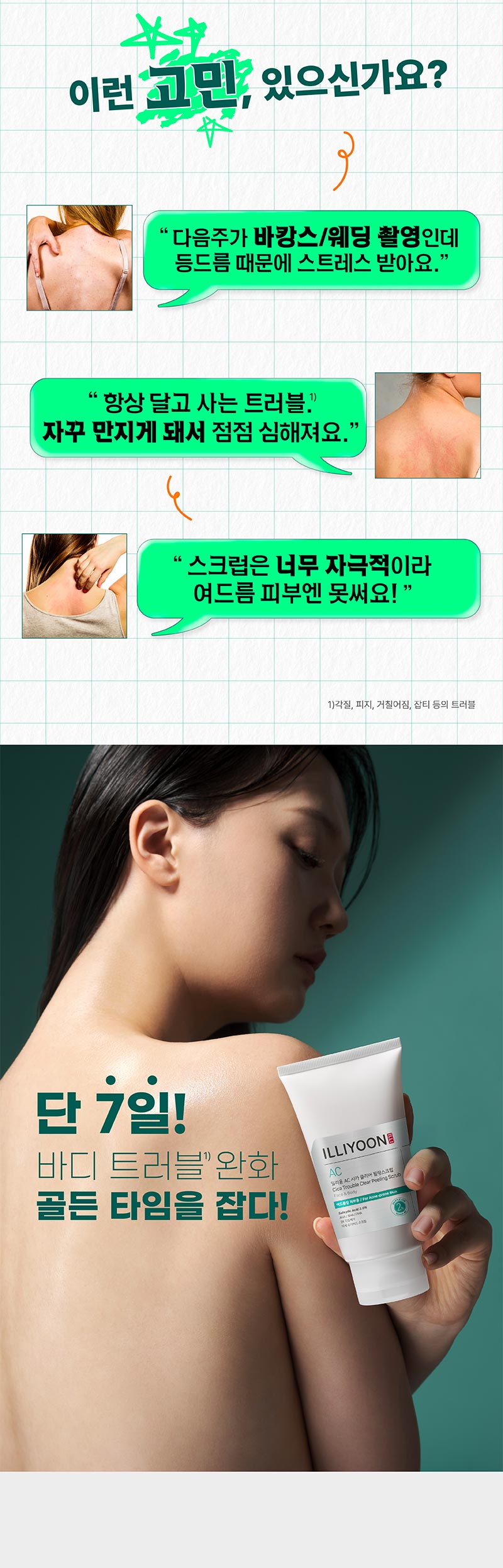 thumbnail-7