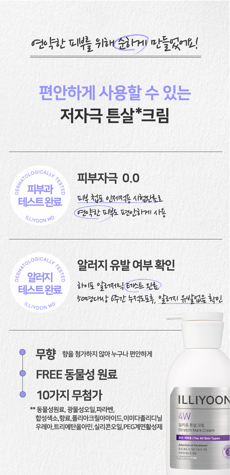 thumbnail-7