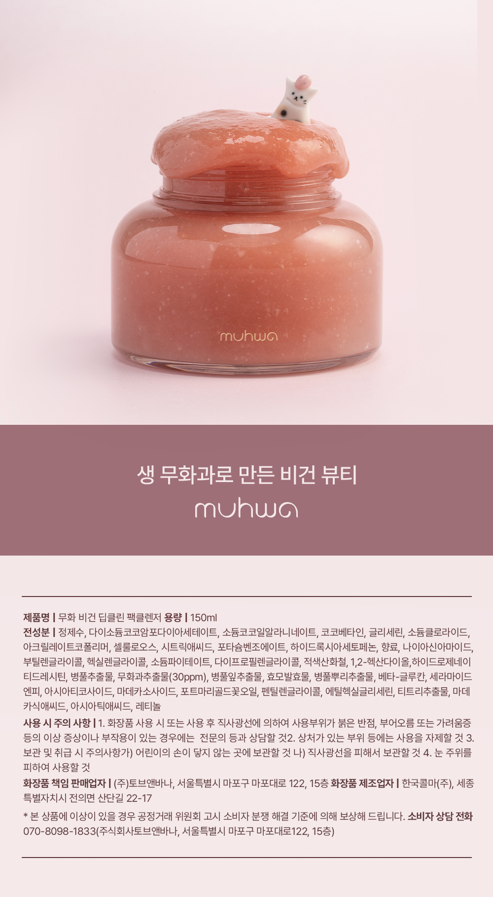 thumbnail-19