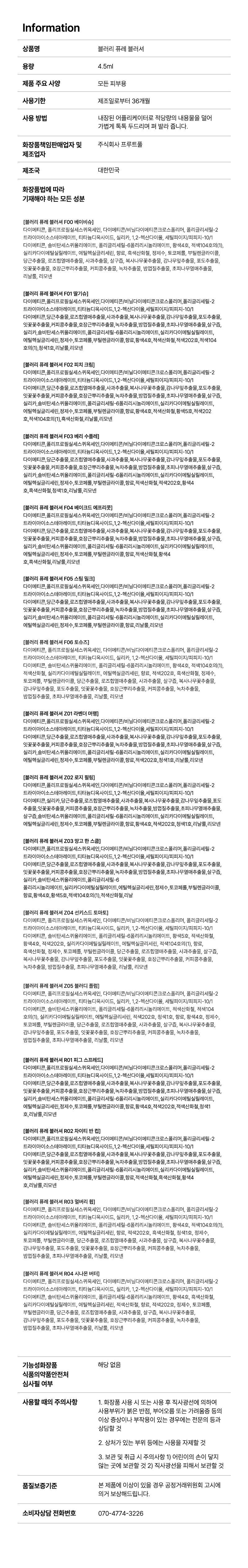 thumbnail-14