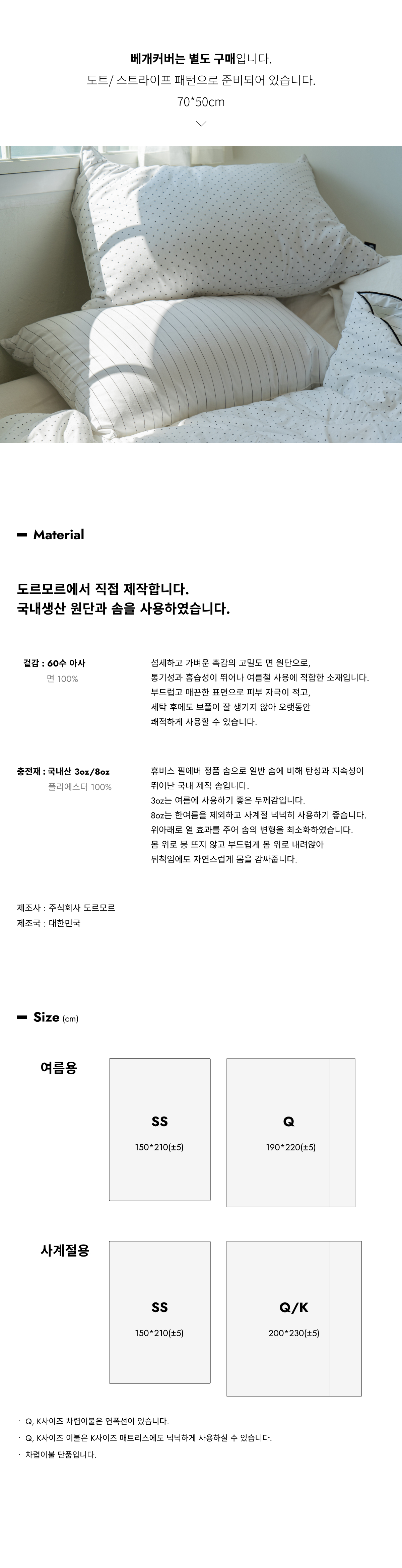 thumbnail-9