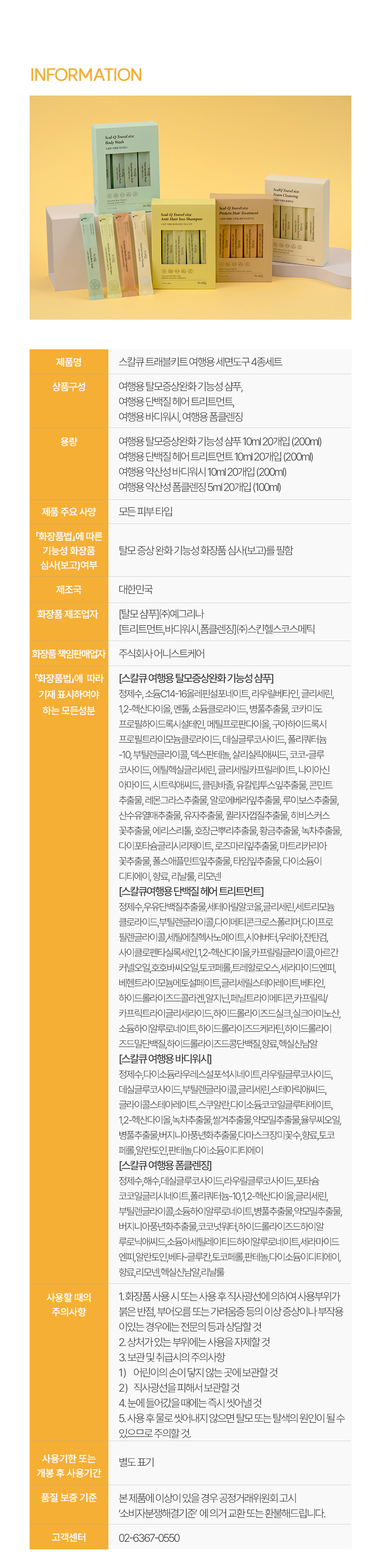 thumbnail-15