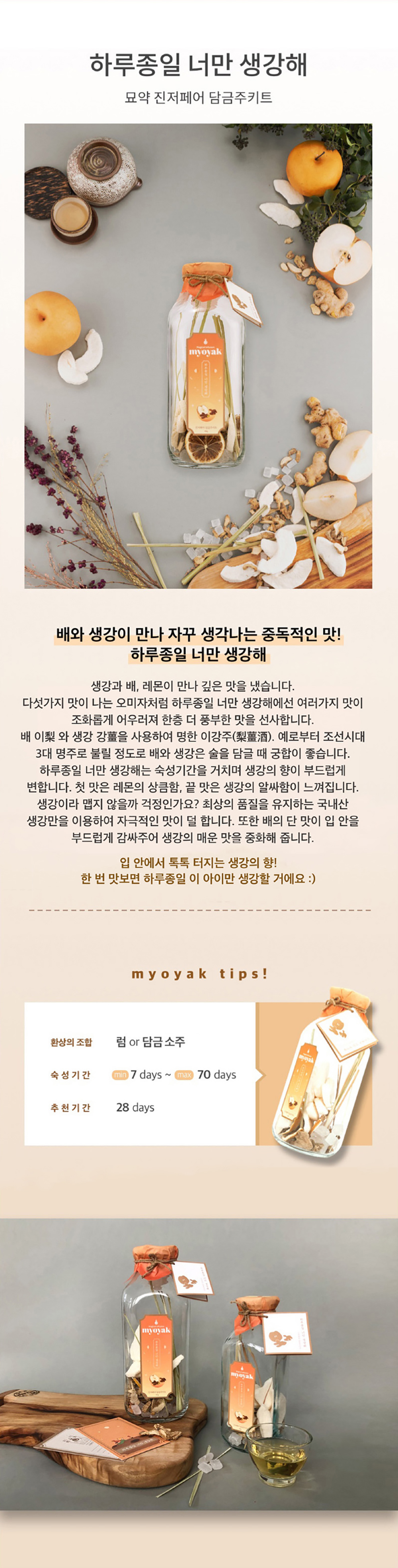 thumbnail-15