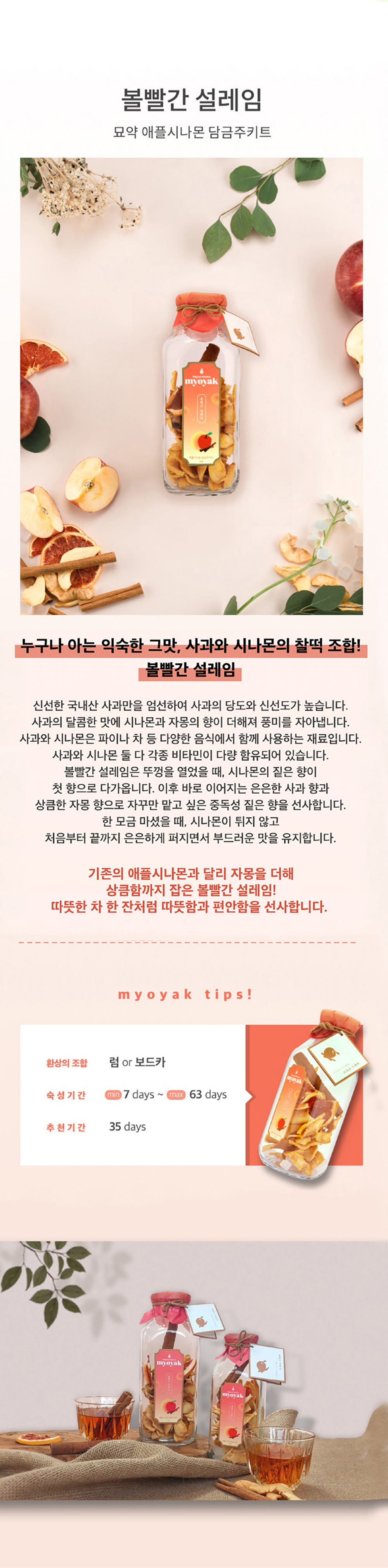 thumbnail-17