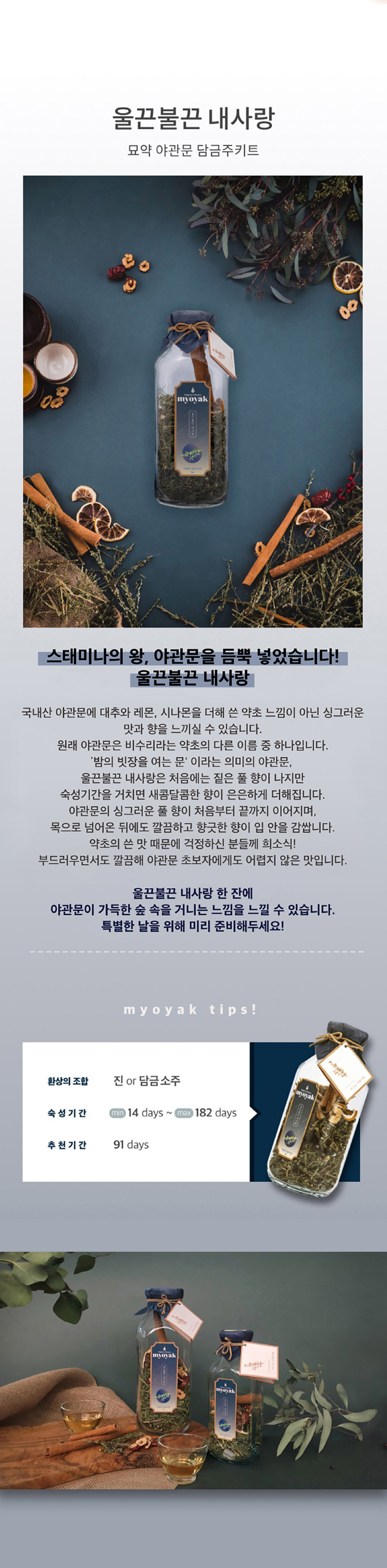 thumbnail-18