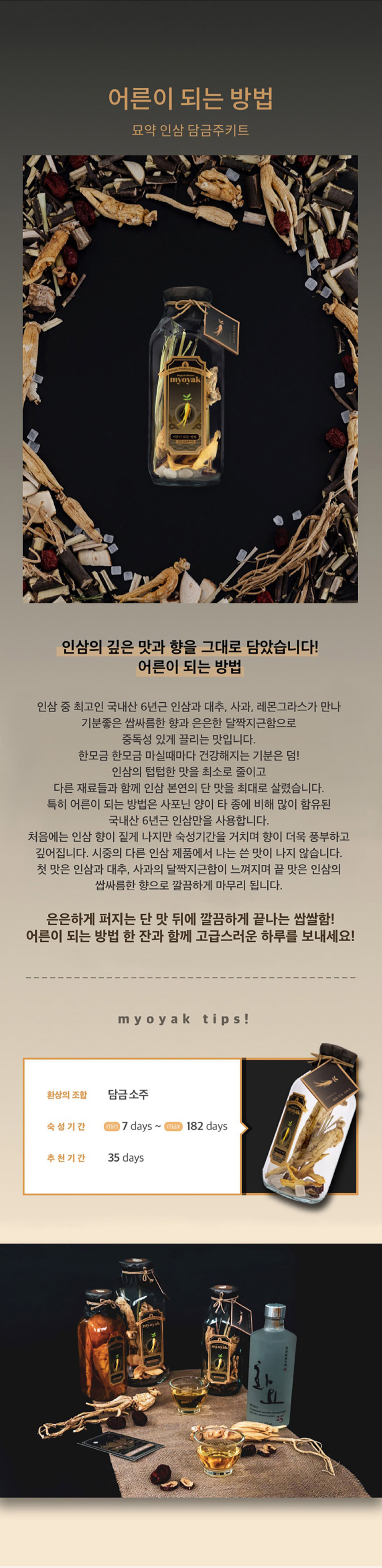 thumbnail-19