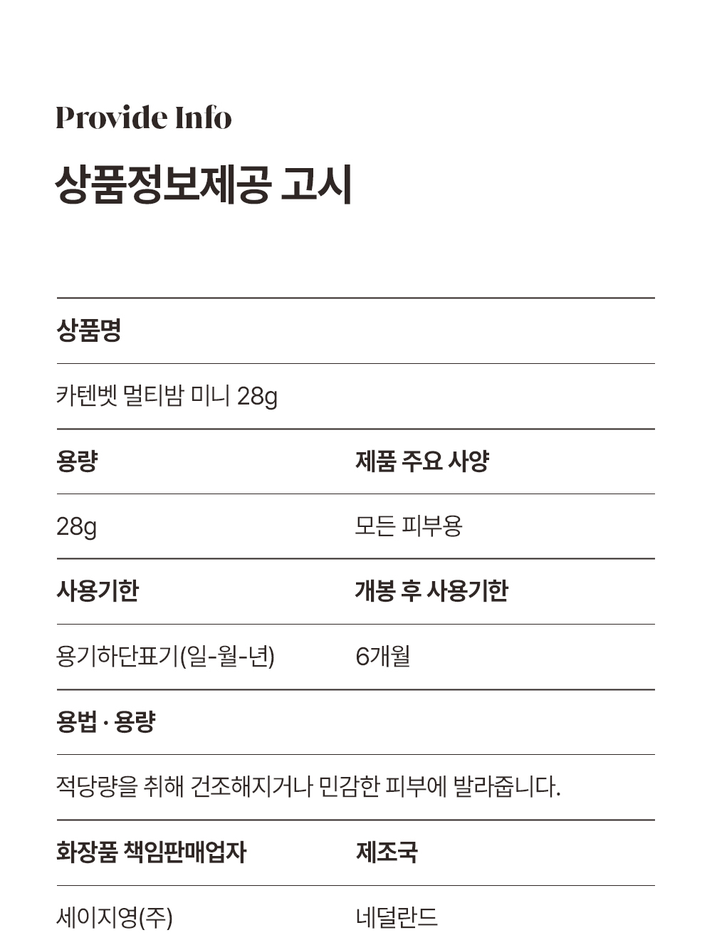 thumbnail-15