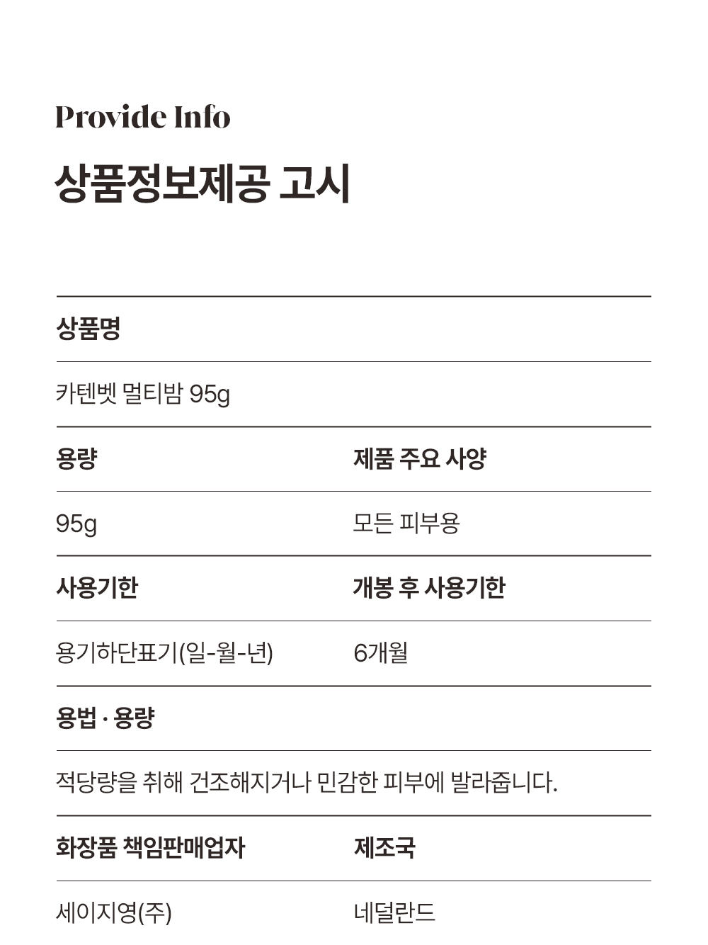 thumbnail-15