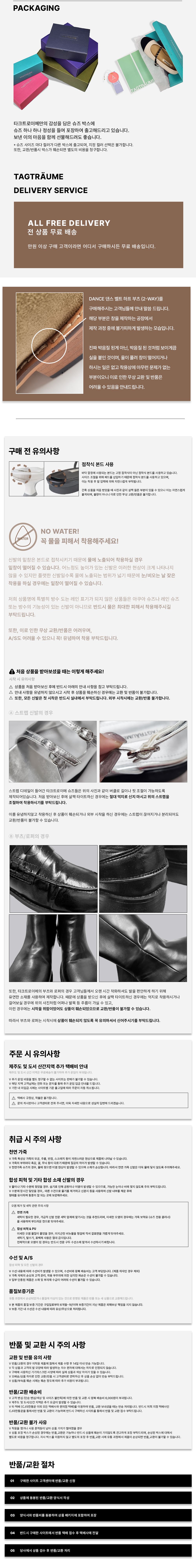 thumbnail-16