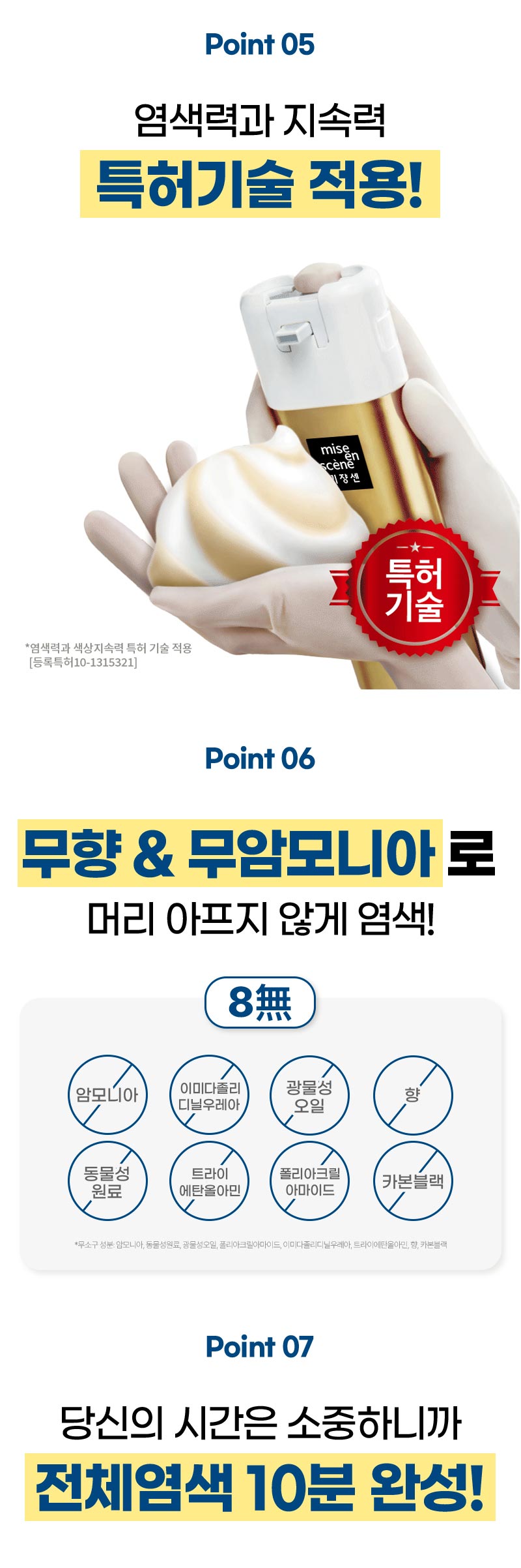 thumbnail-17