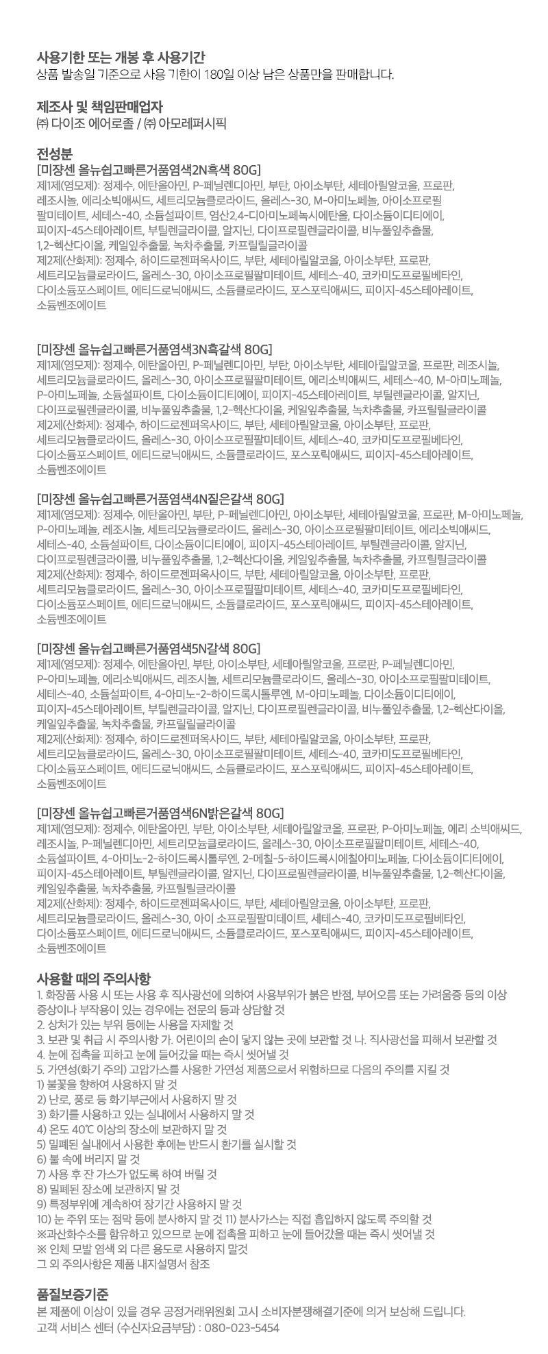 thumbnail-23