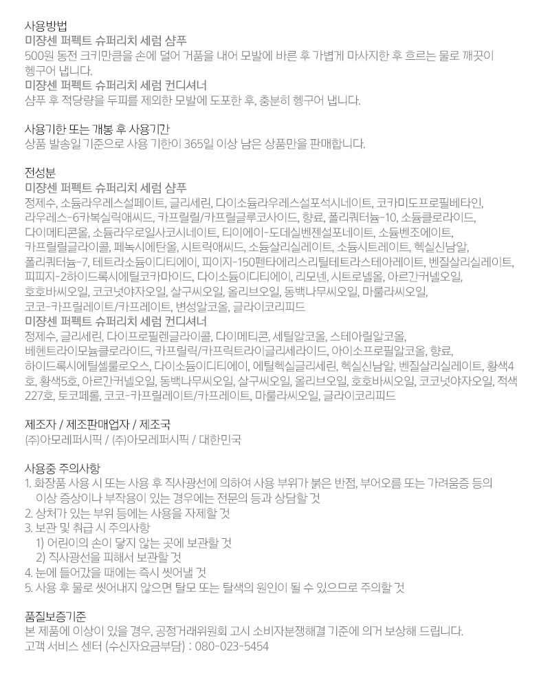 thumbnail-10