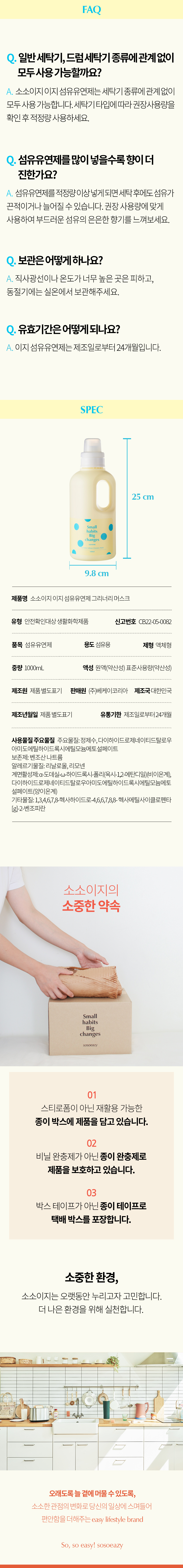 thumbnail-8