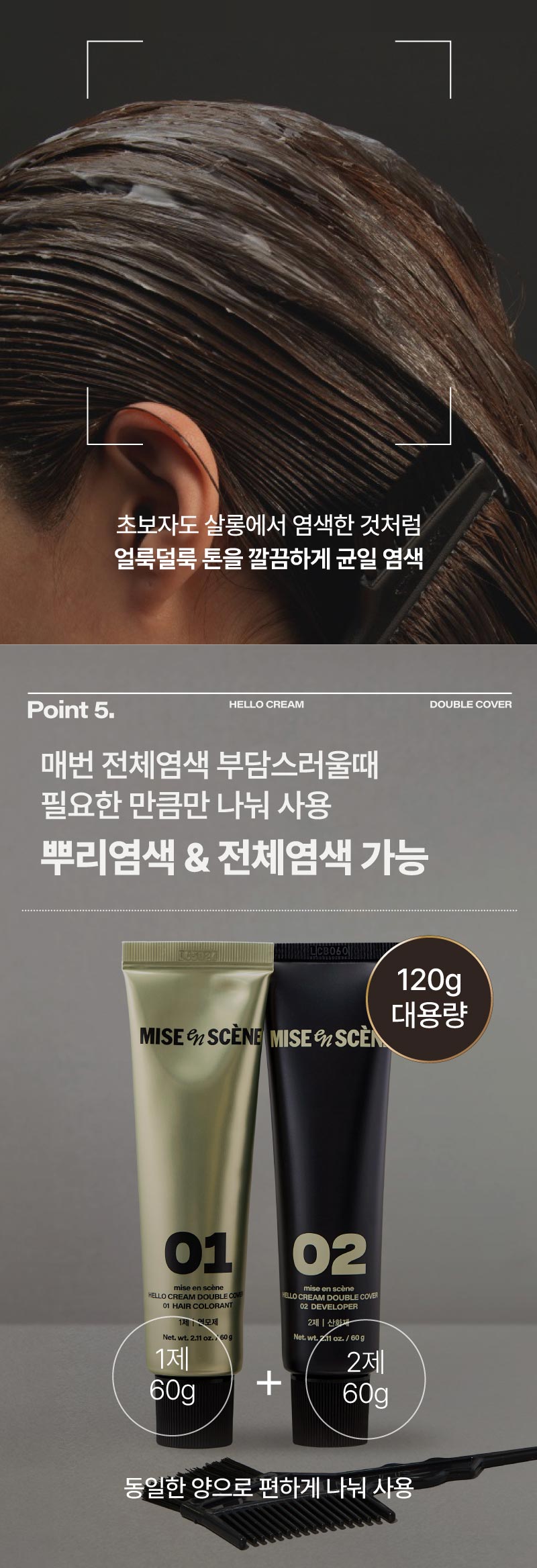 thumbnail-16