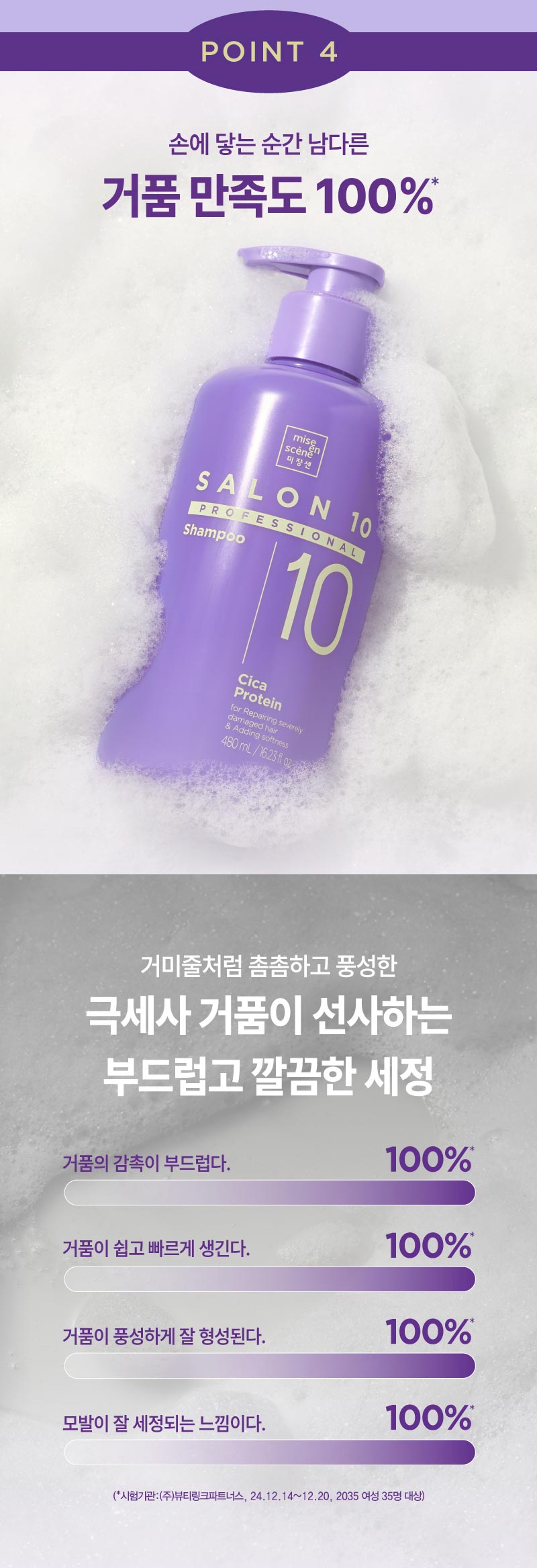 thumbnail-10