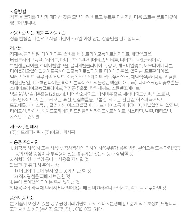 thumbnail-18