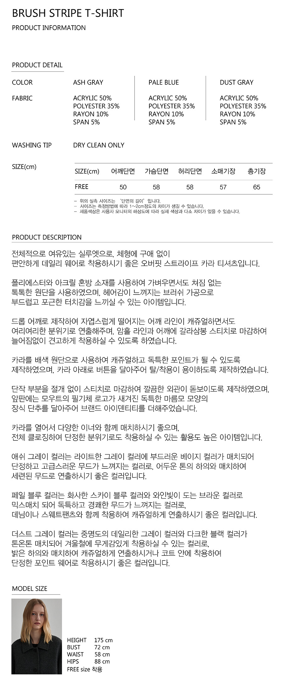 thumbnail-21