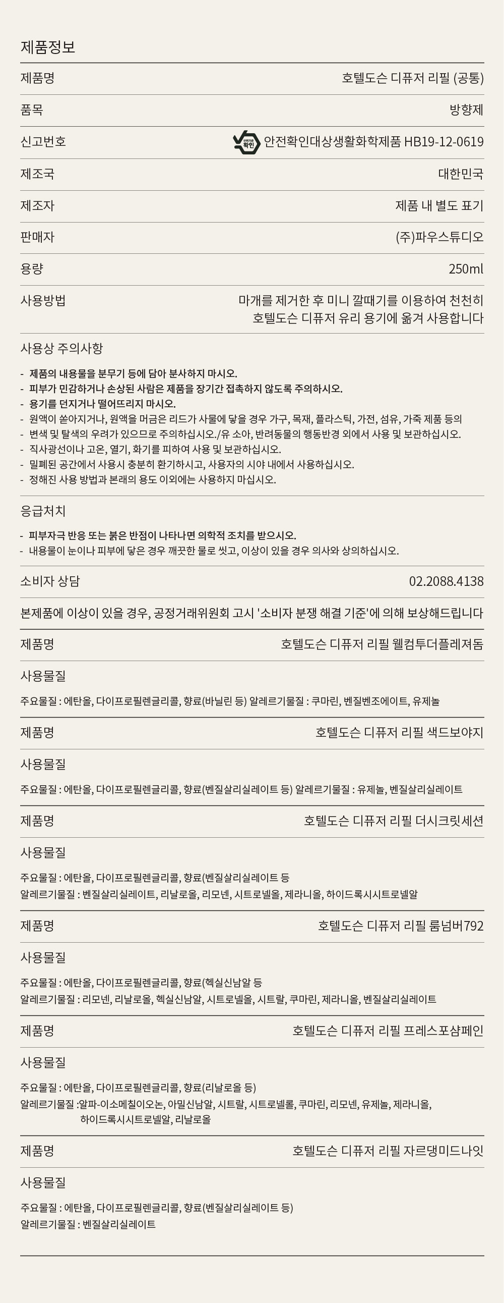 thumbnail-10
