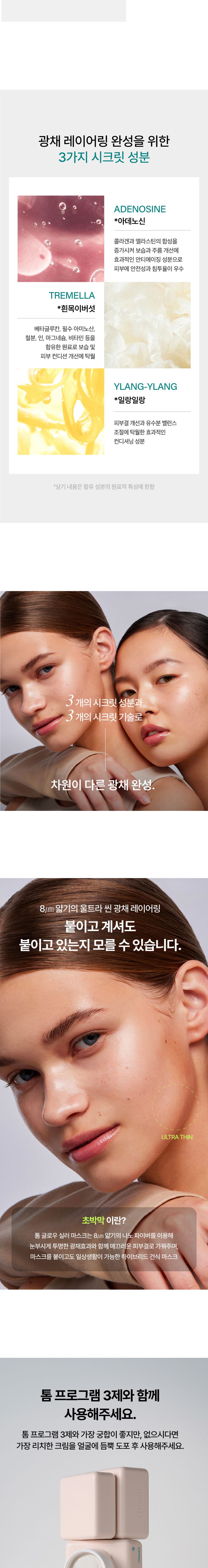 thumbnail-8