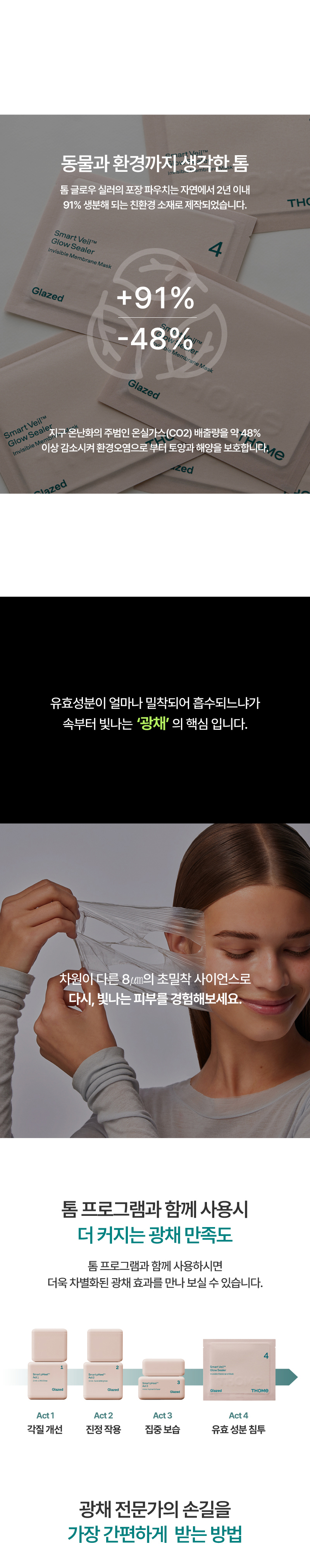 thumbnail-12