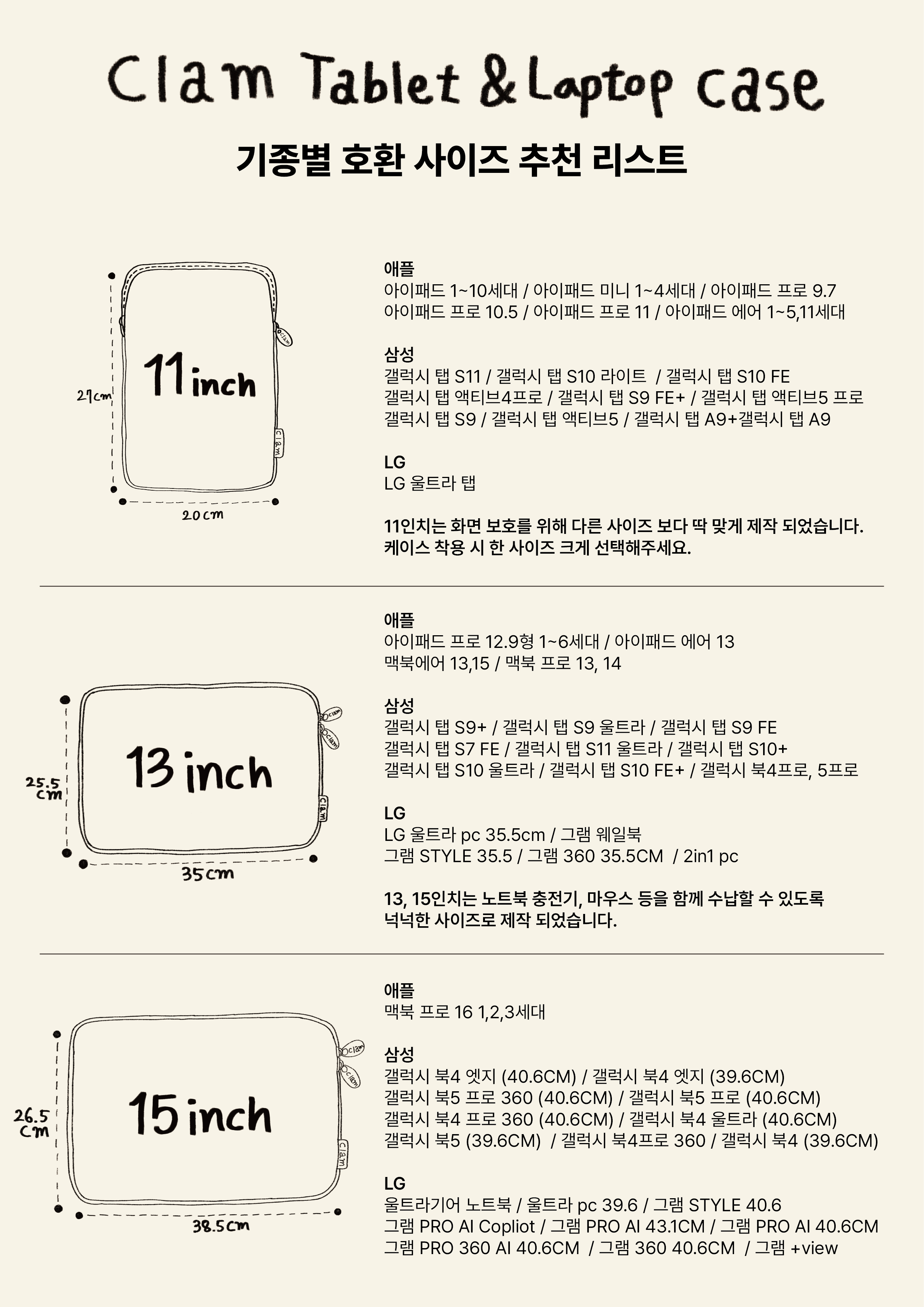 thumbnail-15