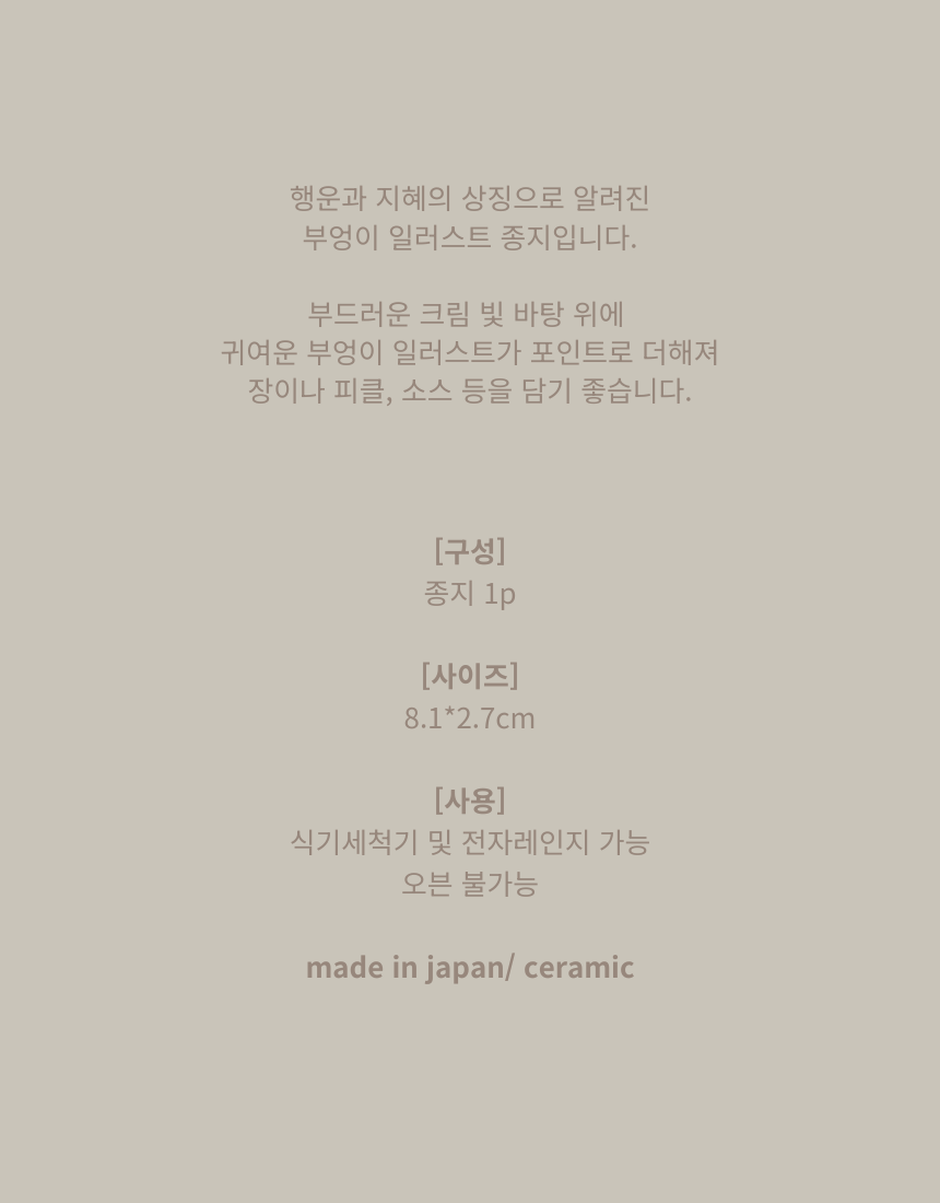 접시·플레이트 > 올리 종지 소스볼 | 오늘의집 쇼핑