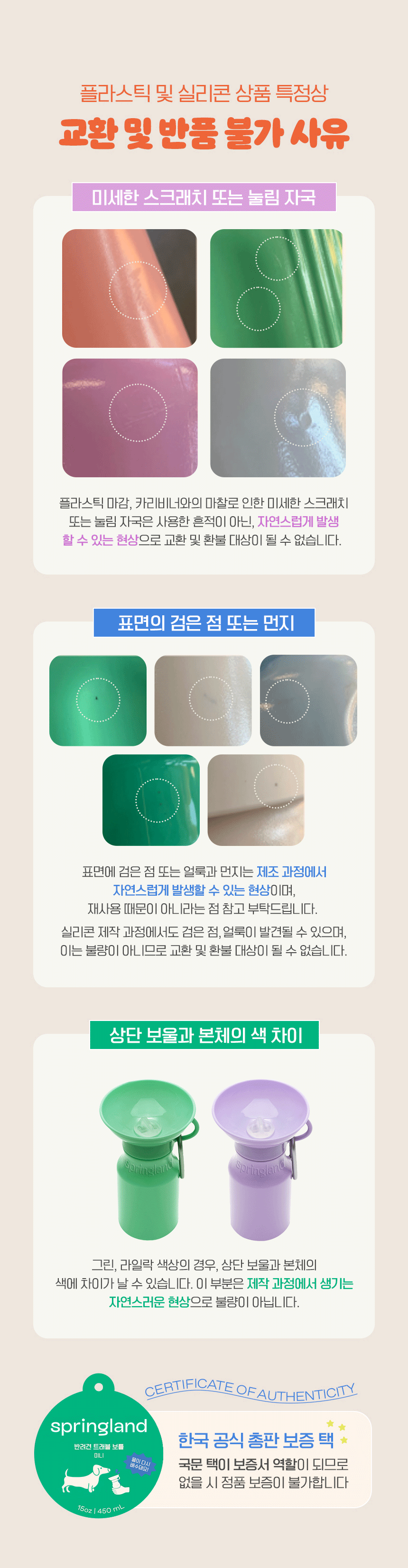 thumbnail-20