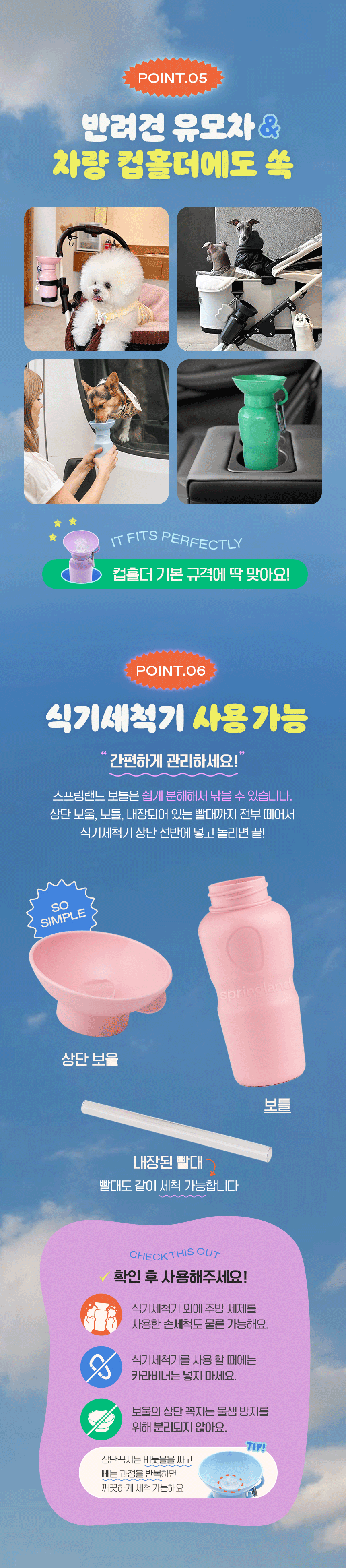 thumbnail-8
