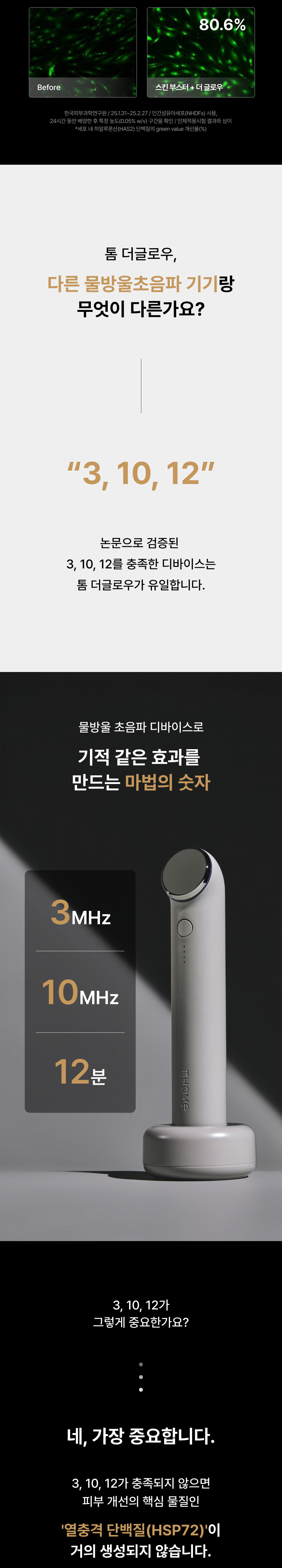 thumbnail-22
