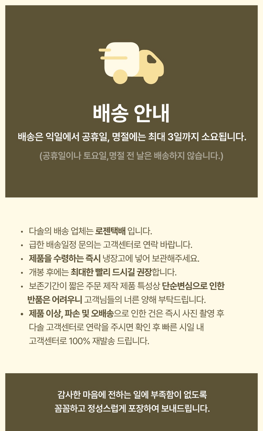 thumbnail-16