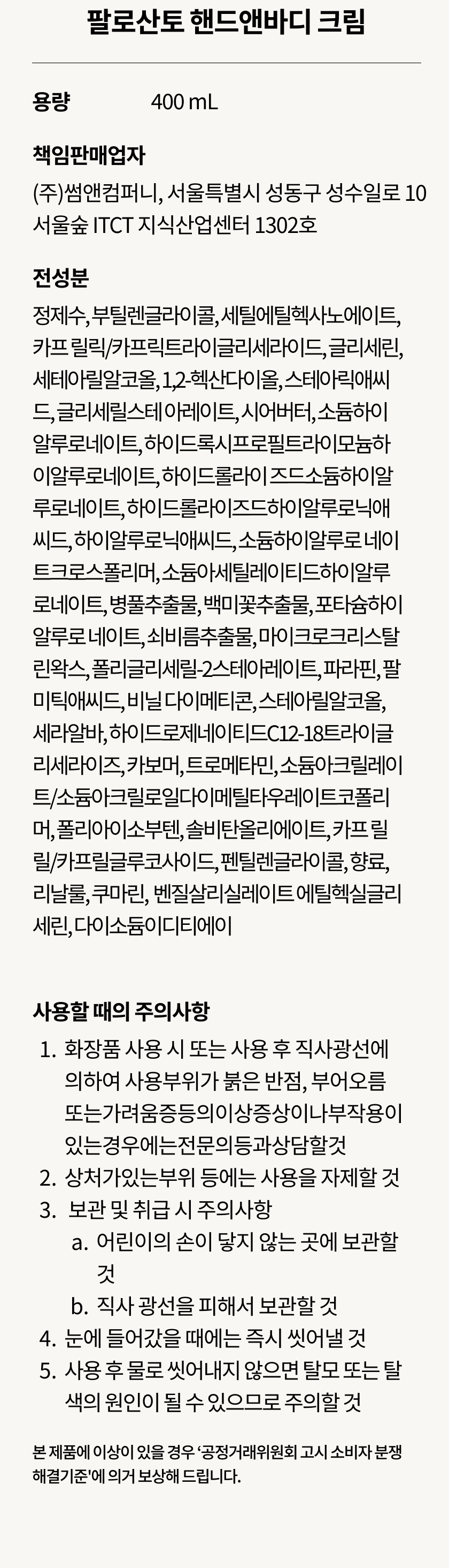 thumbnail-11