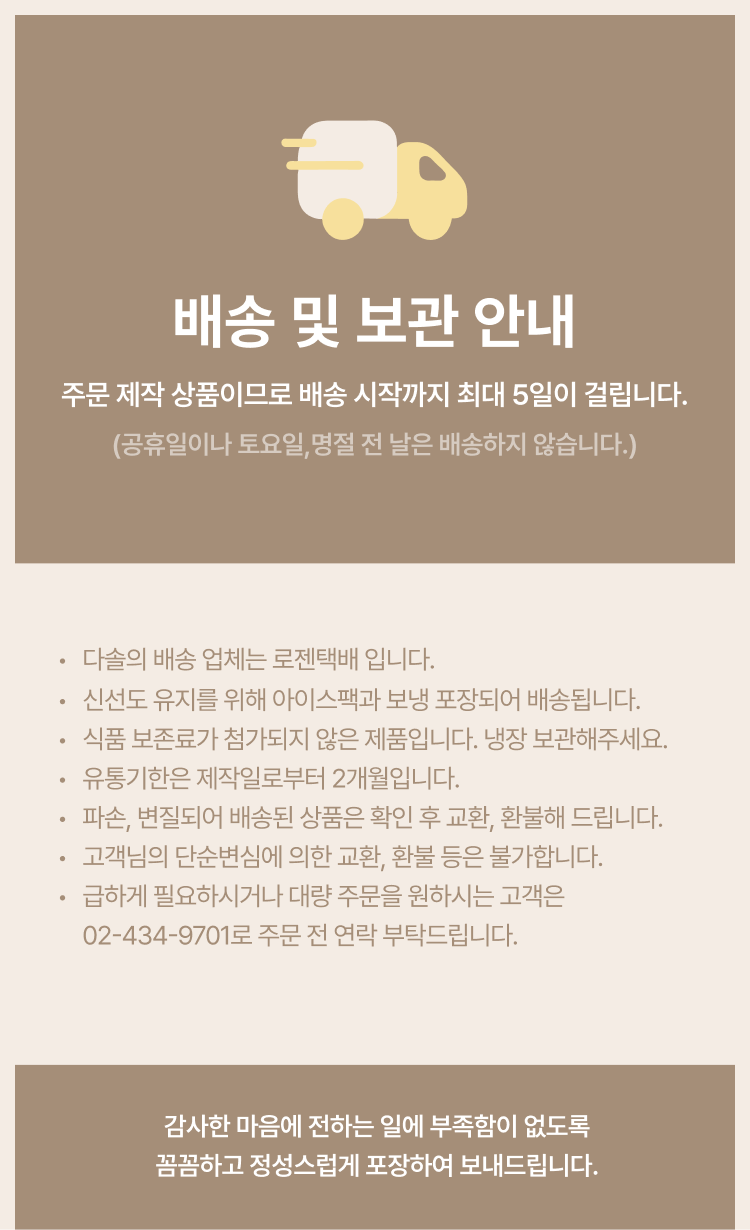 thumbnail-11