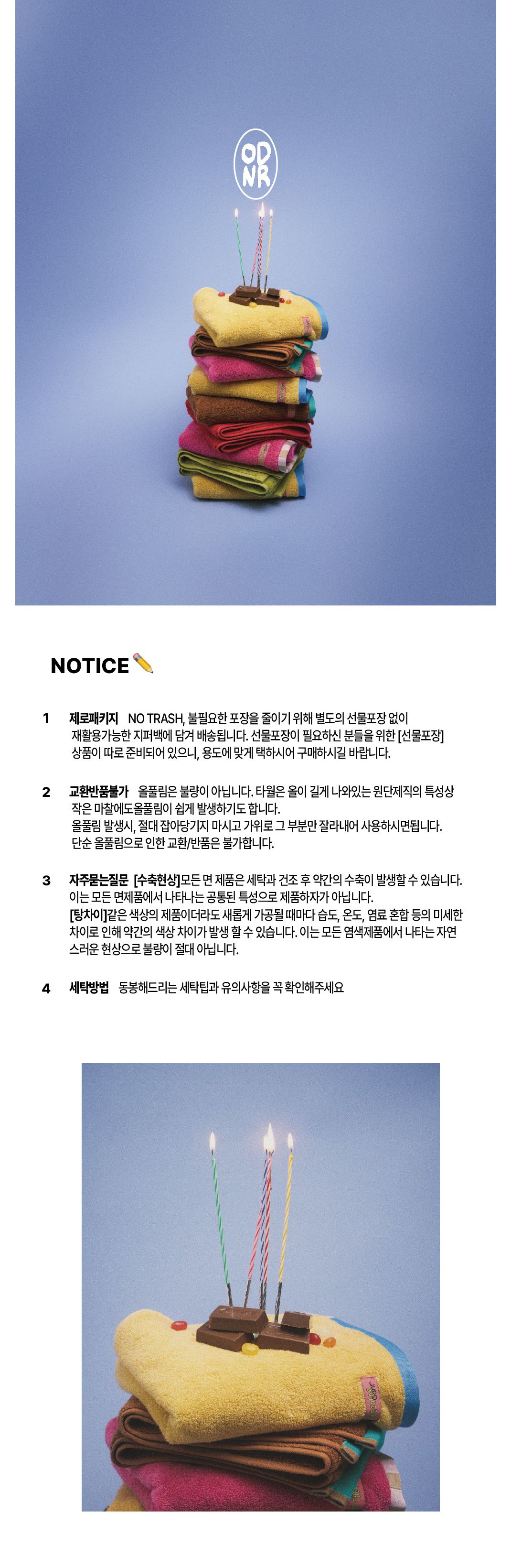 thumbnail-12