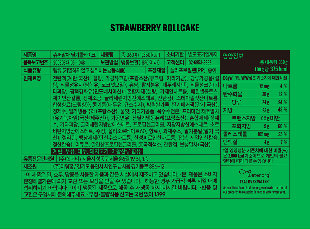 thumbnail-15