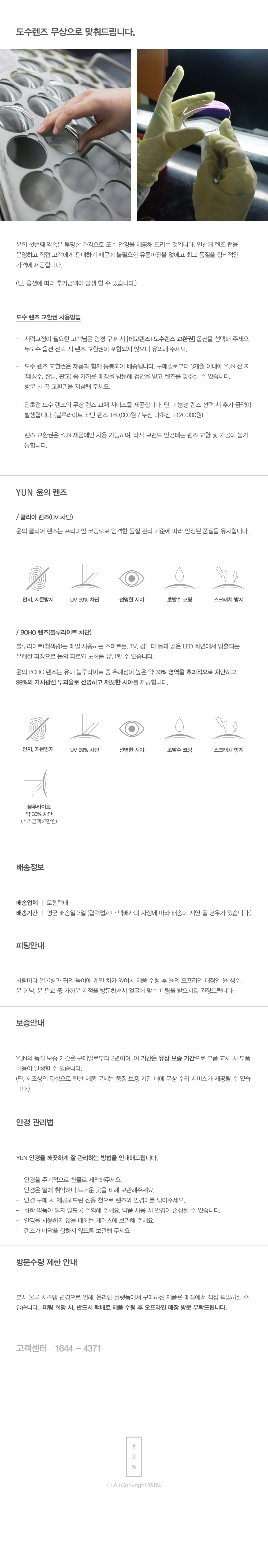 thumbnail-6