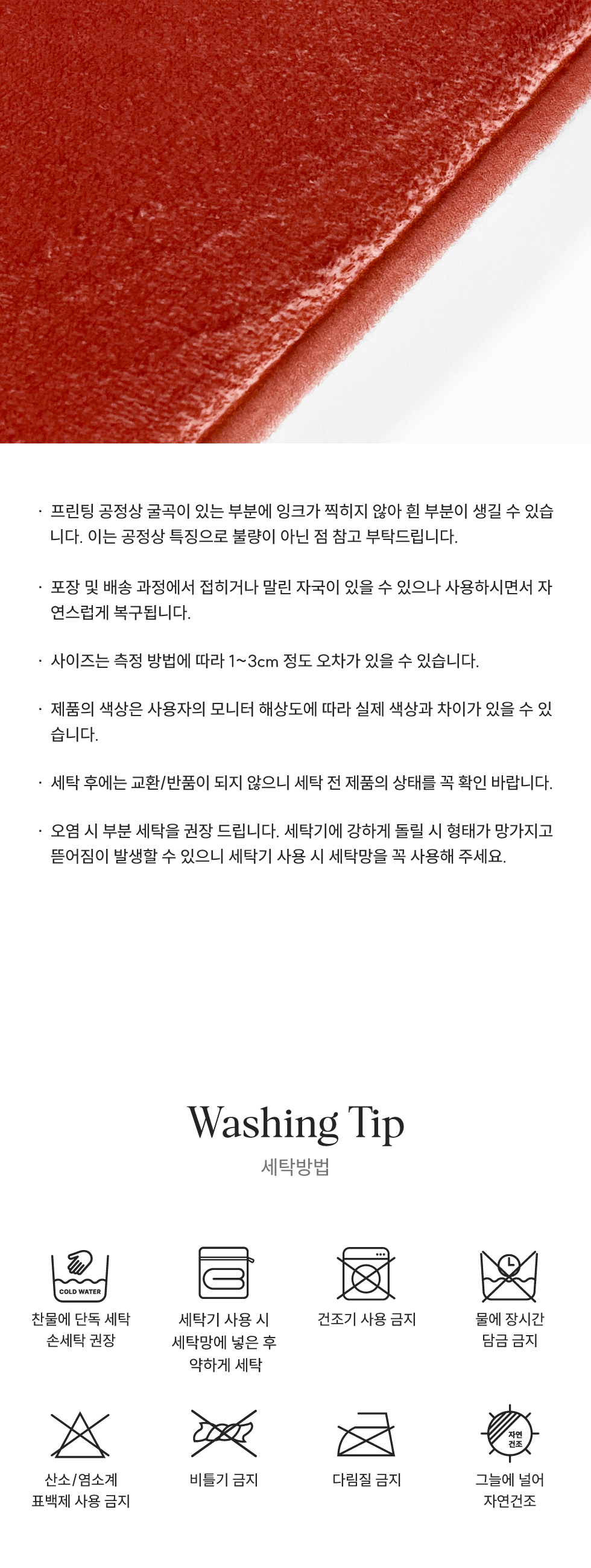 thumbnail-16