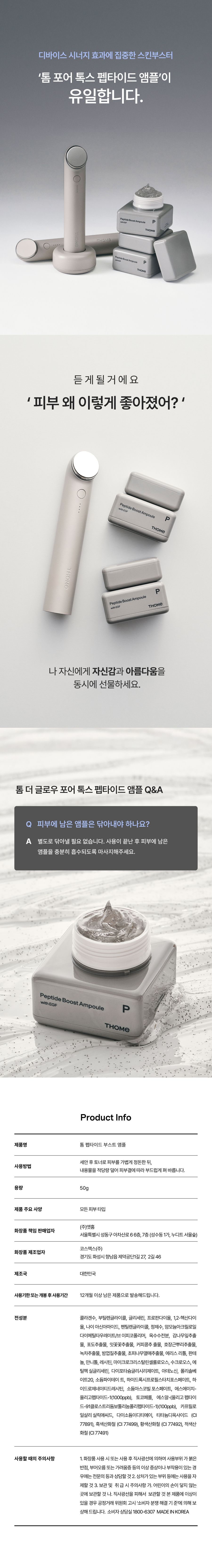 thumbnail-20