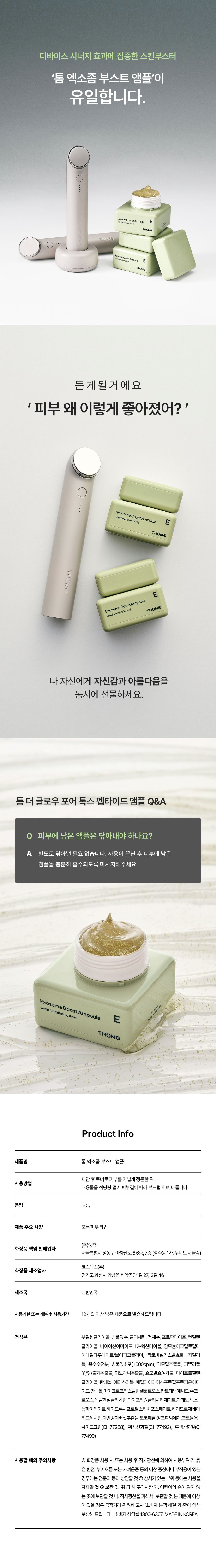 thumbnail-12