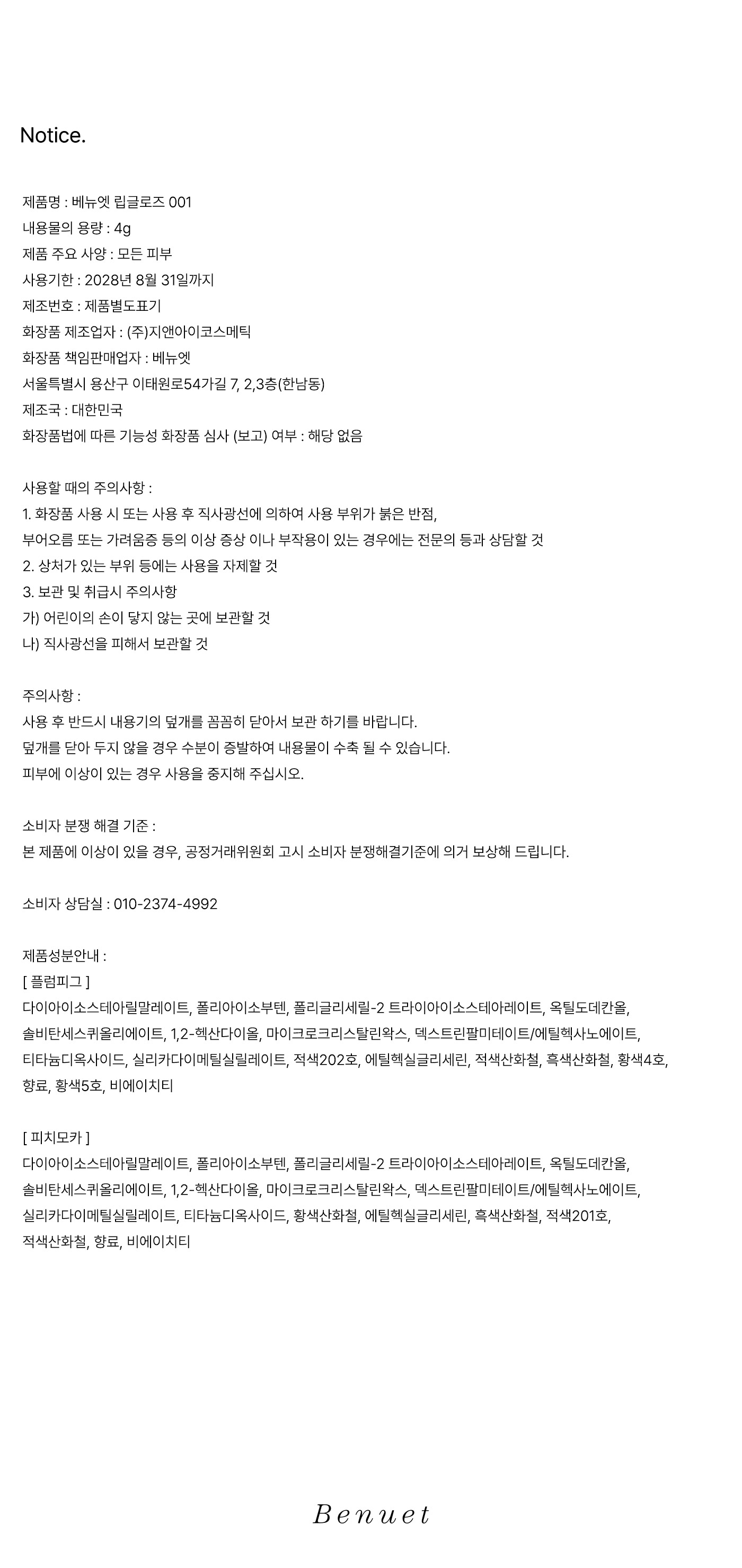 thumbnail-10
