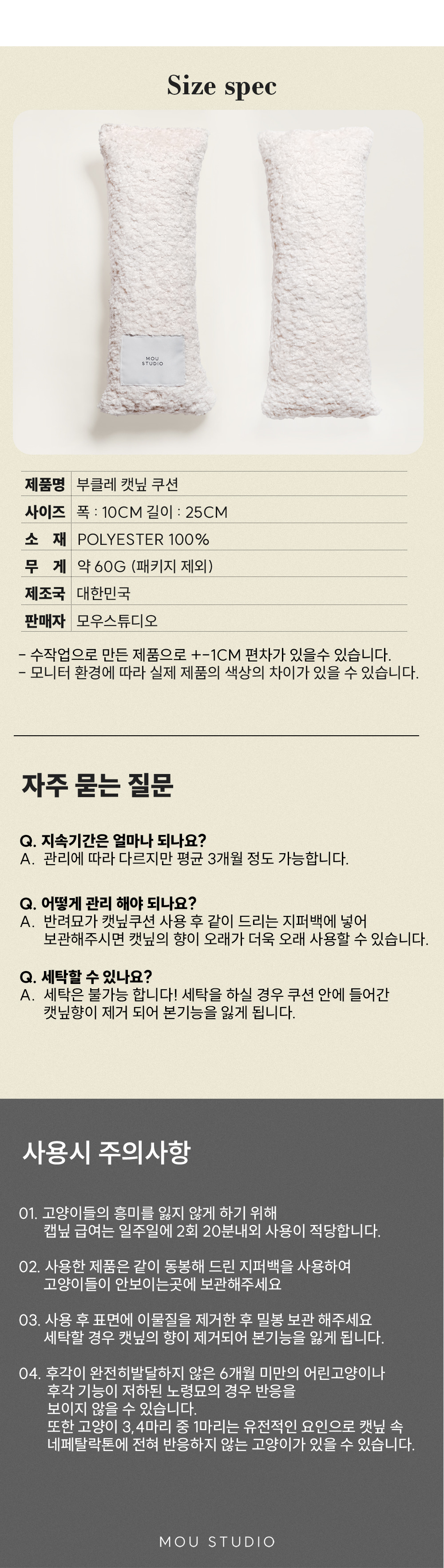 thumbnail-8