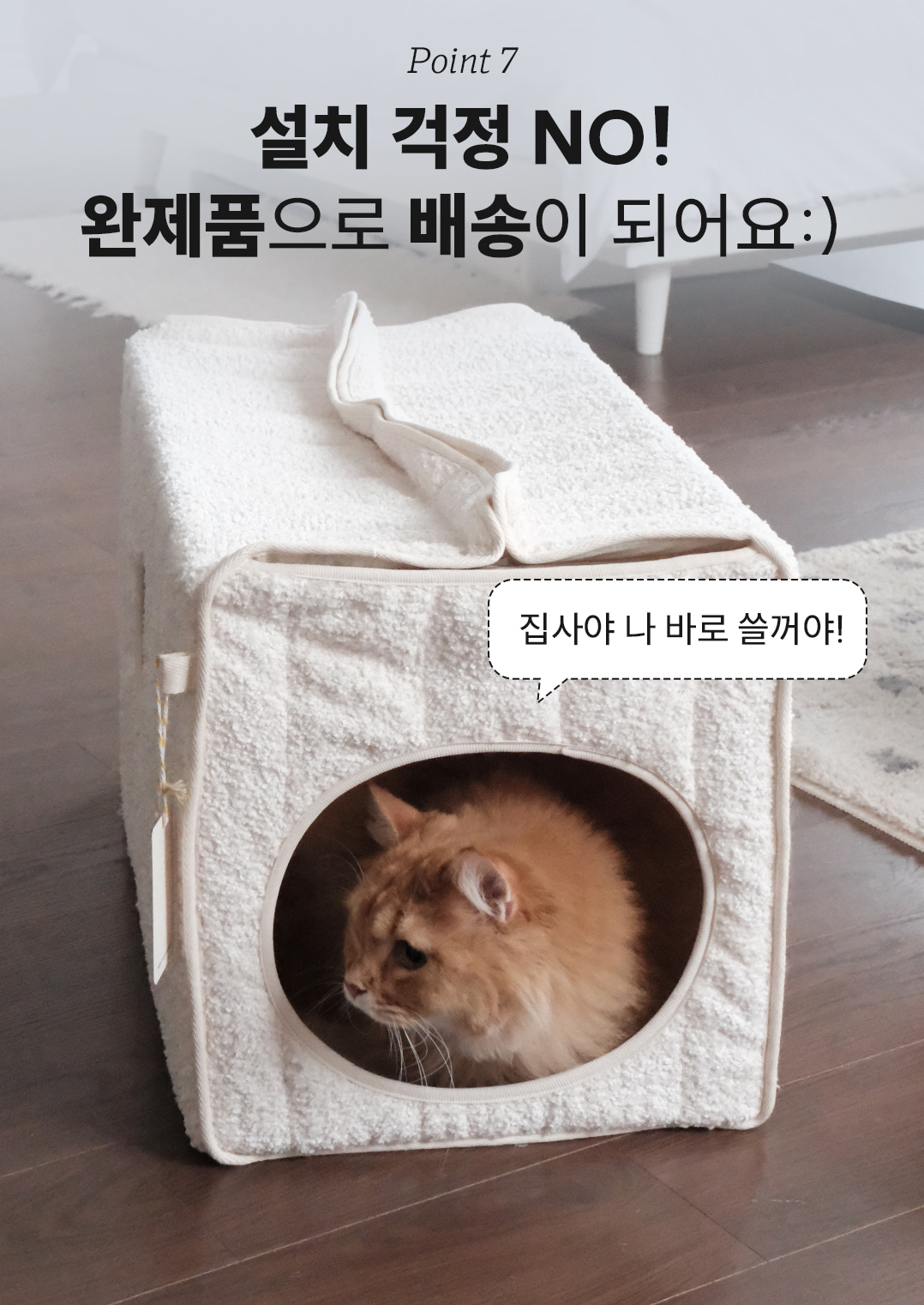 thumbnail-18