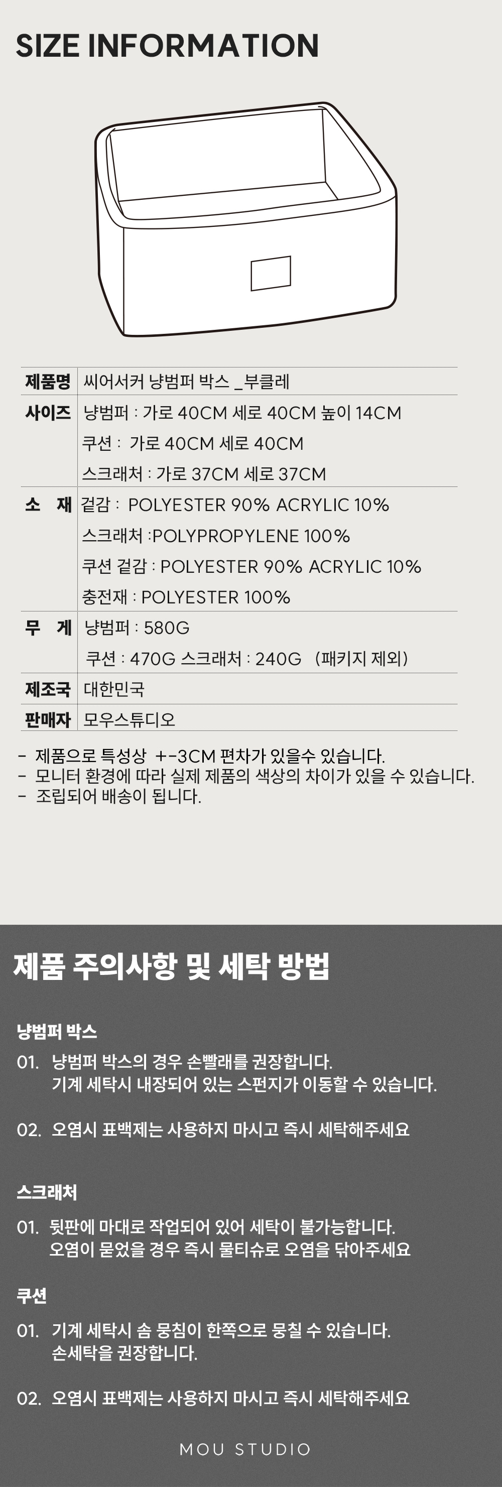 thumbnail-21
