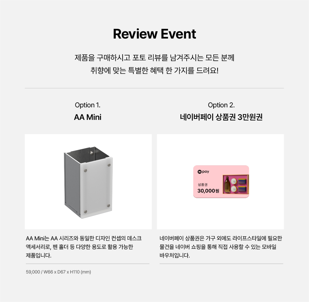 사은품 이미지