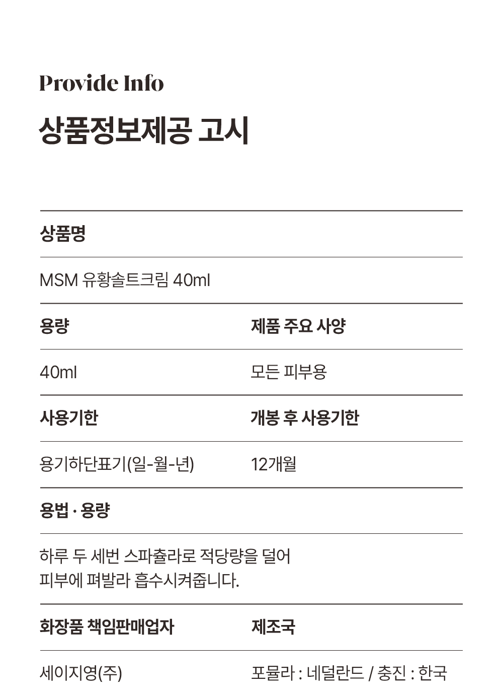 thumbnail-14